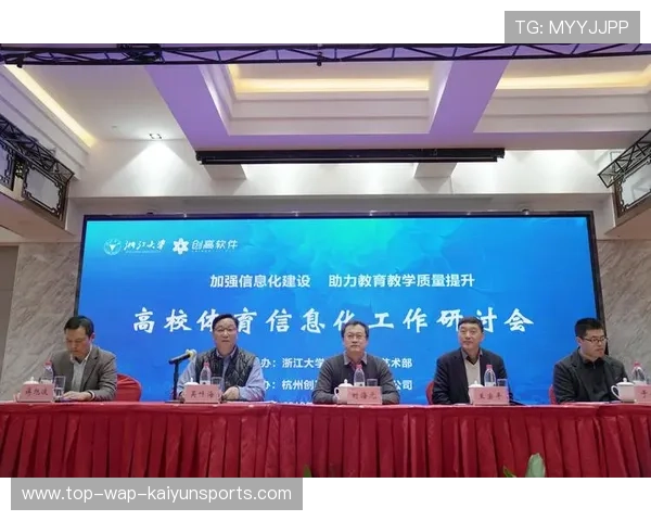 体育教育职业化人才培养推动行业服务能力提升