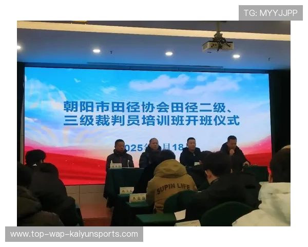 裁判员职业素养提升专项培训在广州顺利举行，职业技能竞赛裁判员培训